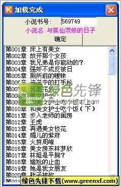 乐鱼全站官网